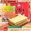 Yefengsu Shandong Traditional Delicacies & Gift Sets