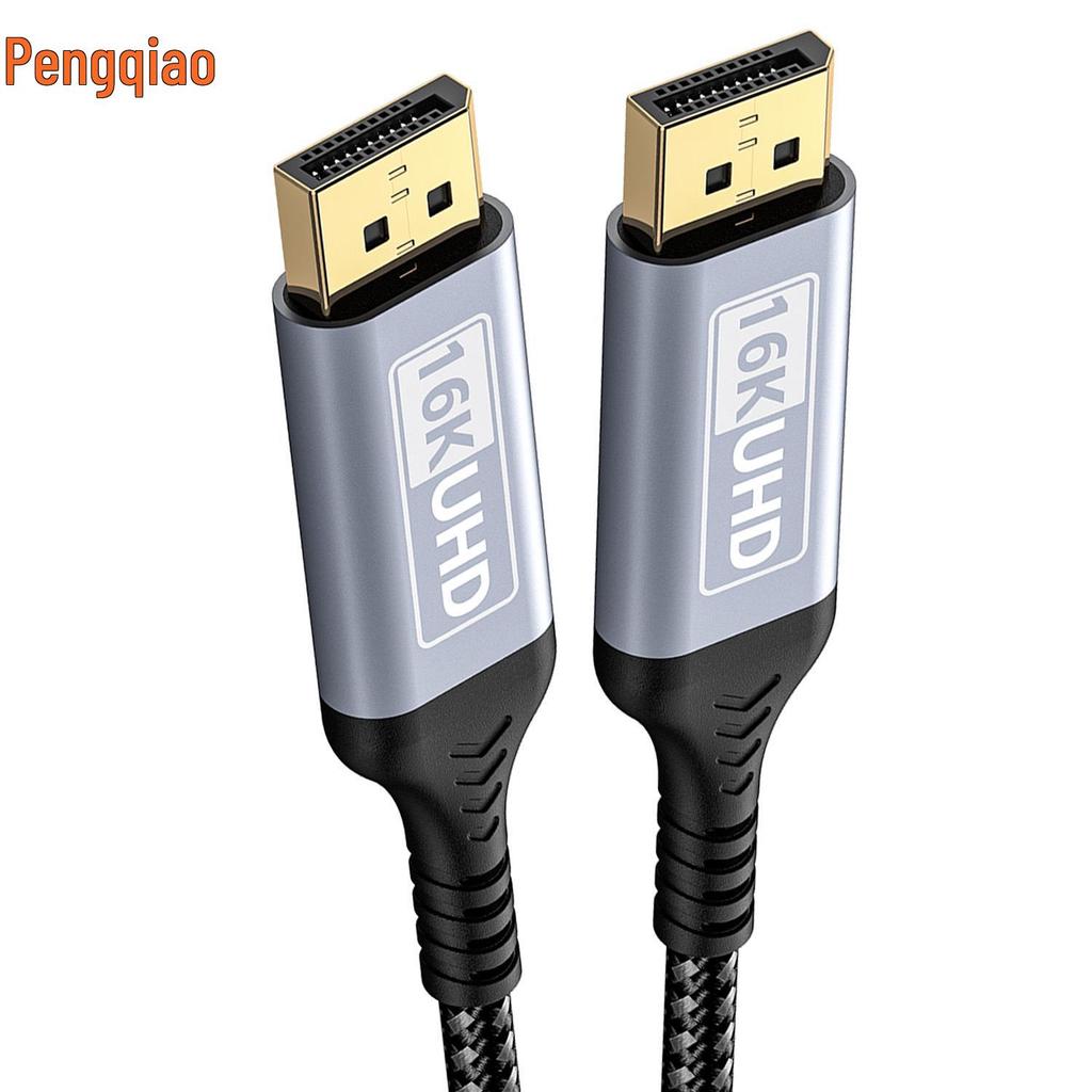 DP 2.1 Cable: 16K Esports, 8K/4K 240Hz, Compatible with DP1.4 Graphics Cards