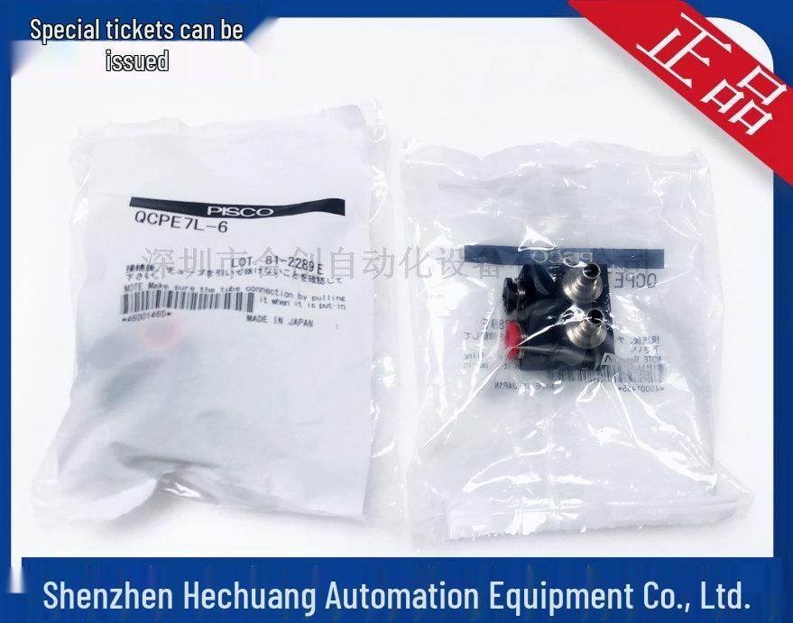 New Japan PISCO QCPE7L-6 Connector Fitting - Original & Genuine QCPE7L-6