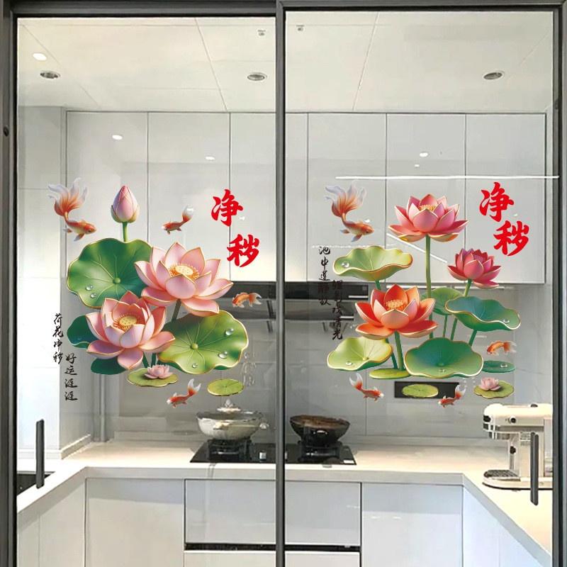 Chinese-Style Lotus And Koi Fish Wall Decals—Self-Adhesive Pvc Stickers—Perfect For Home Decor In Bedrooms, Living Rooms