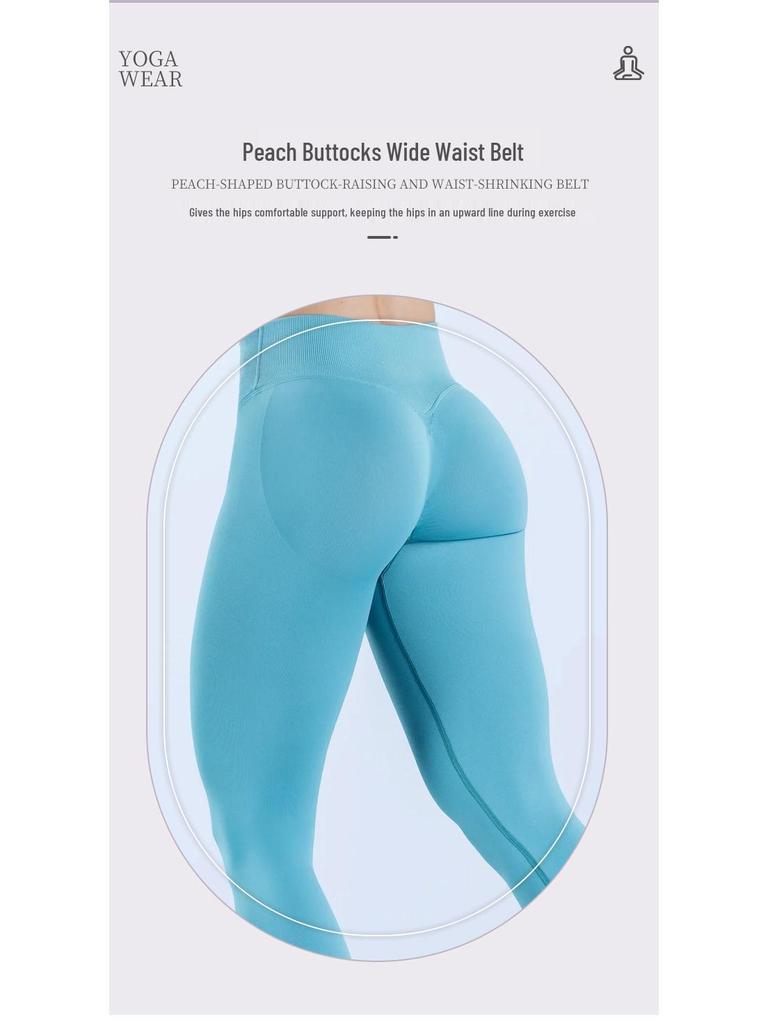 European and American Colorful Seamless Hip-lifting Yoga Leggings for Fitness