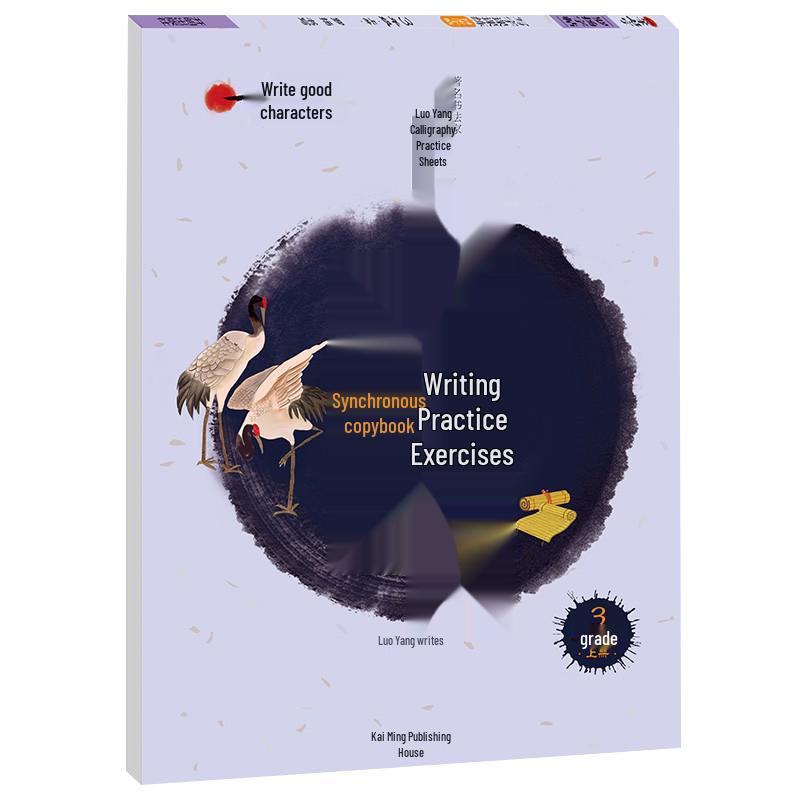 Student Curriculum-Aligned Handwriting Practice Copybooks
