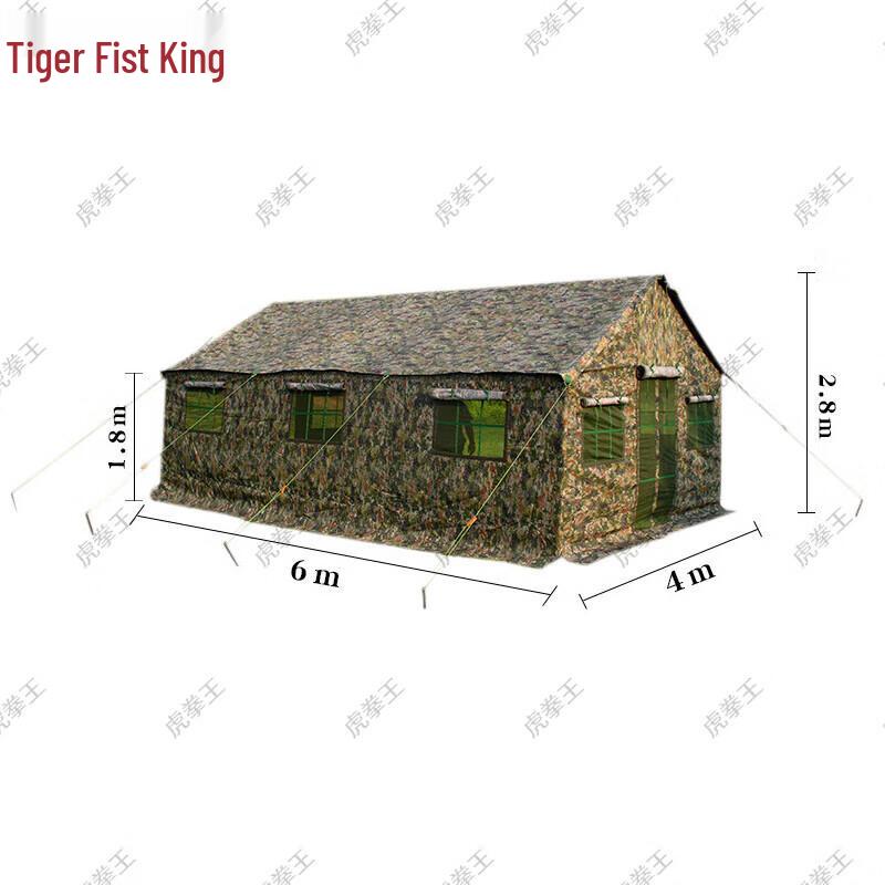Tiger King Outdoor Cooking Tent