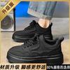 Men's Casual Work Shoes Spring Autumn Thick Bottom Anti-Slip Leisure Sports Shoes Breathable Fashionable Youth PU Material