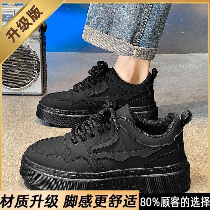Men's Casual Work Shoes Spring Autumn Thick Bottom Anti-Slip Leisure Sports Shoes Breathable Fashionable Youth PU Material