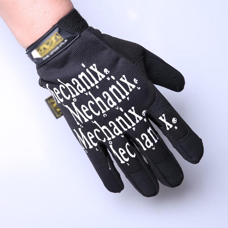 Maihan Men's Outdoor Full Finger Gloves