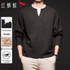 Men's Faux Two-Piece Wool Blend Sweatshirt