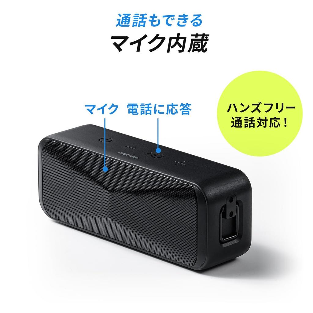 Sanwa Direct Bluetooth Low LL Continuous Passive Speaker, Waterproof, Bath-Friendly, Compact, Latency, apt-X Compatible, 24-Hour Playback, Built-in