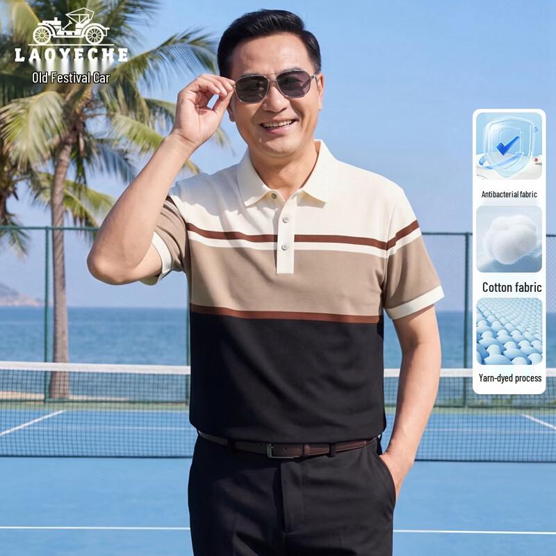 LAOYECHE Men s Cooling Anti-Bacterial Polo Shirt 2XL