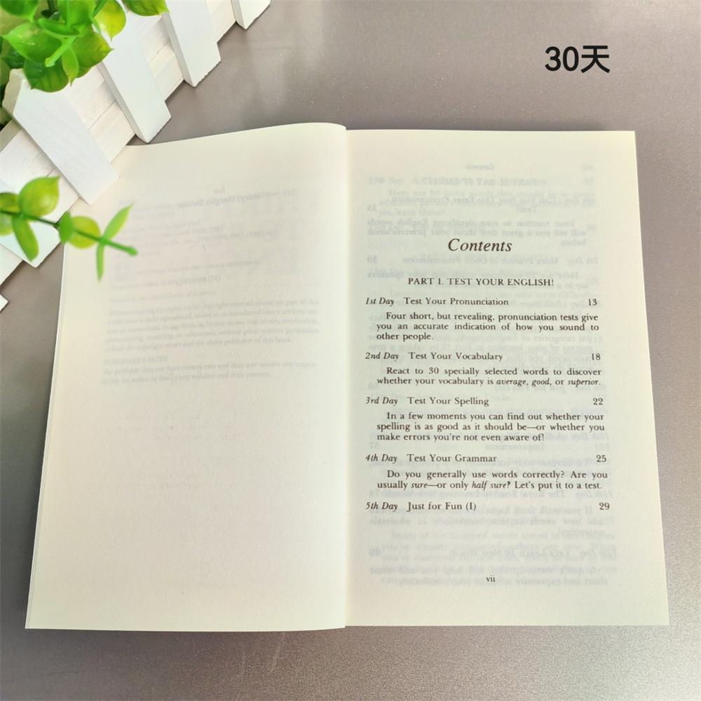 Bview Art Thirty Days To Better English:Learn To Speak and Write More Effectively In Only Fifteen Minutes A Day Study Guide Book