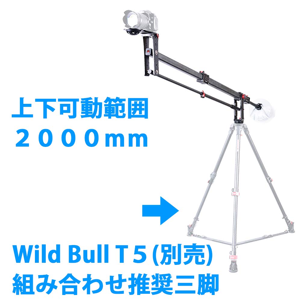 iFootage Photography Crane Mini Jib Mini Crane Carbon Lightweight 815675 [ ] M1-3