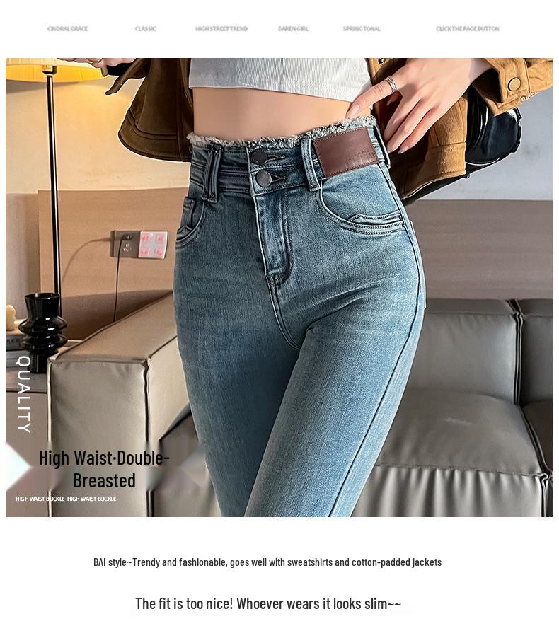 Women's High Waist Fleece-Lined Grey Flare Jeans - Autumn/Winter Slimming Design