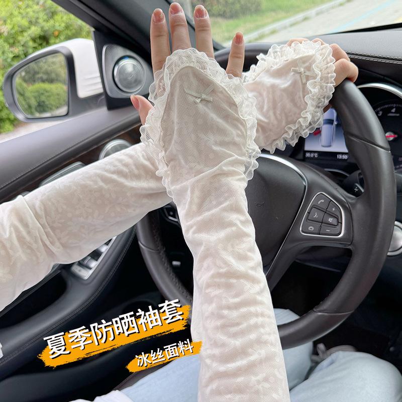 Women s breathable ice sleeves ice silk loose sleeves driving UV protection sleeves lace sunscreen sleeves summer arm guards бежевый