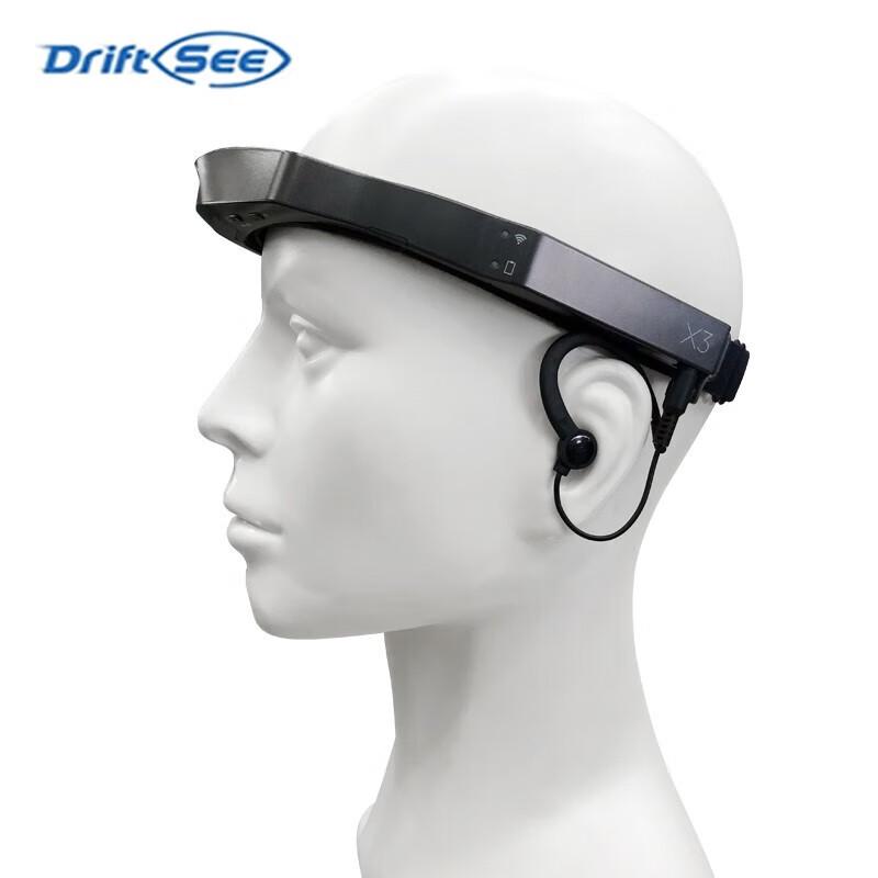

DRIFT SEE X3 Smart Glasses Audio Cable