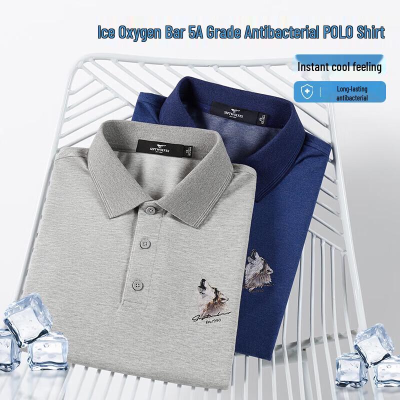 Sevenwolves Men's Cooling Polo T-Shirt