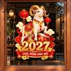 2027 Год Овцы Украшения Зодиакальная Наклейка, Вьетнамский Счастливый Новый Год Статичная Оконная Декоративная Пленка для Витрины Наклейка, Съемная Праздничная
