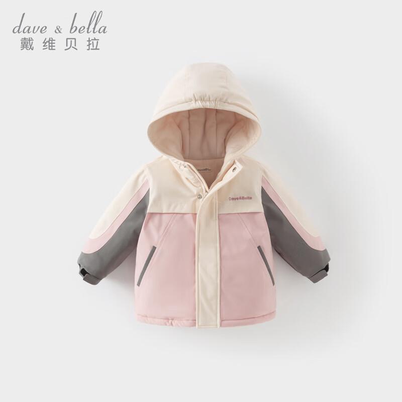 Детская утепленная ветровка с капюшоном Dave & Bella 80cm