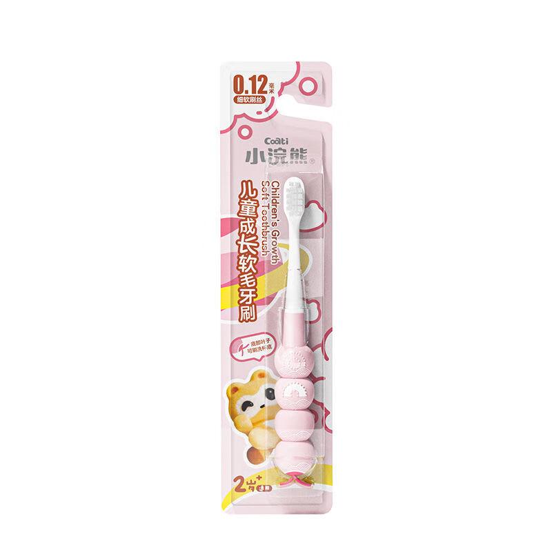 Little Raccoon Children's Soft Hair Toothbrush
