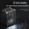 Newmine N518 8-inch Portable Bluetooth Karaoke Speaker CN Plug (adapter Included)