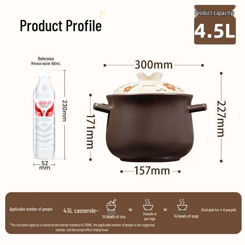 SUPOR Ceramic Clay Pot Casserole