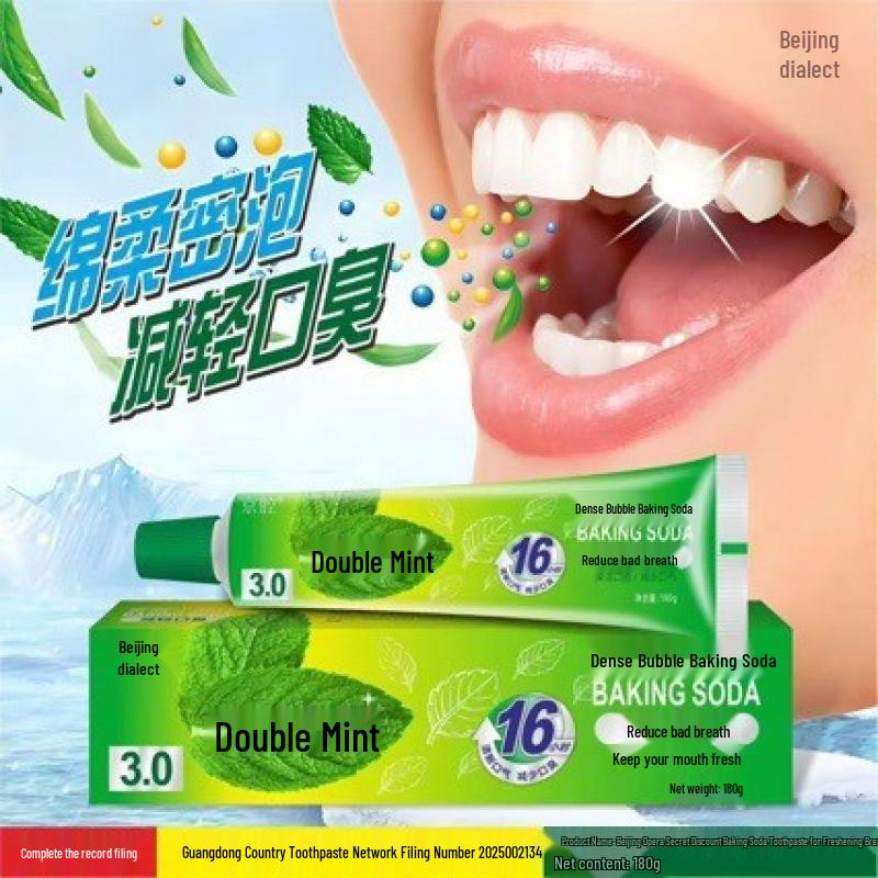 

Jingsheng Double Mint Baking Soda Toothpaste - Fresh Breath & Whitening, Stain Removal, Dense Foam