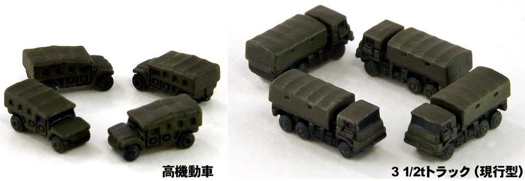 Pit Road MI Series Japan Ground Force Vehicle Set 1 Plastic Model MI01 1/700 Self-Defense (Military Vehicle)