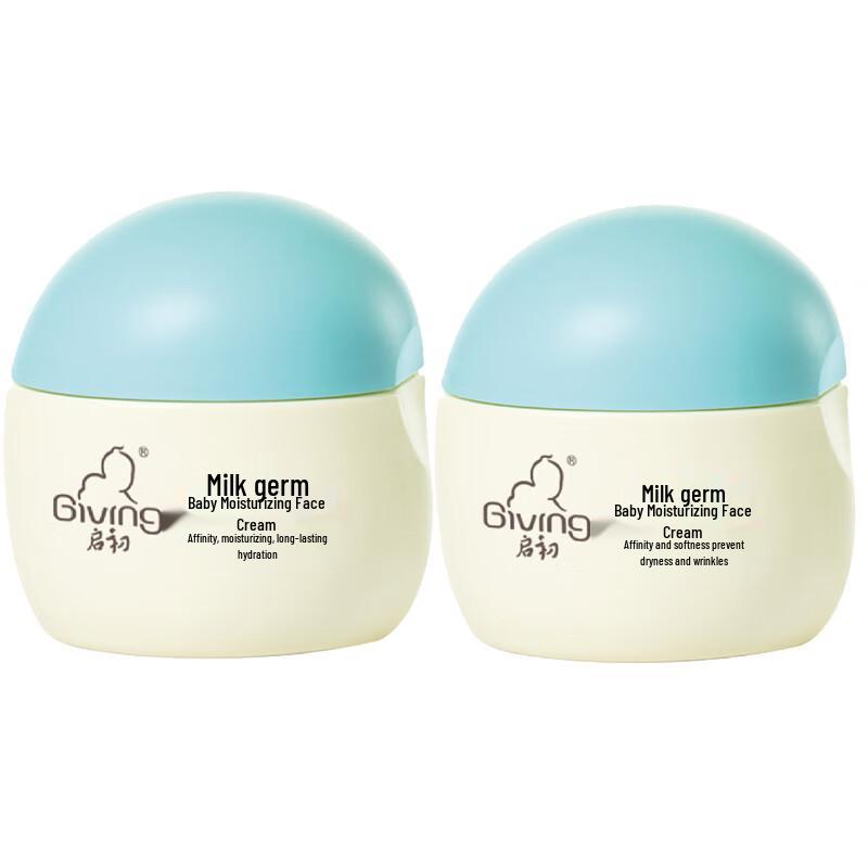 Qichu Baby Milk Cereal Face Cream Duo
