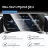 Dongfeng Shijie 06 Displayschutzfolie: Zentralsteuerung, Instrumentennavigation, Innenraum-Mod-Kit
