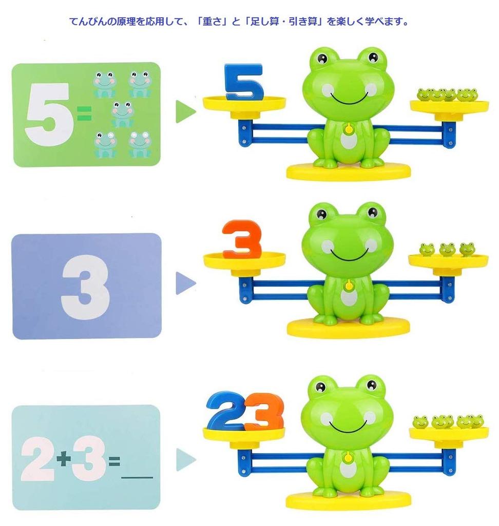 Educational Balance Scale Frog Balance Seesaw Number Balance Math Educational Board Card Age Boys Toy, Game, Toy, Game, Game, Toddler, Kids, 6,