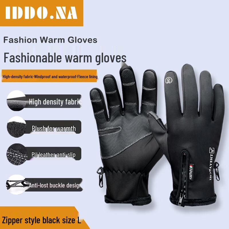 IDDO.NA Winter Outdoor & Cycling Touchscreen Gloves