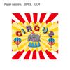 Carnival Circus Animals Decorations Banner Birthday Disposable Tableware Tablecloth Plate Cup Napkin Favors Party Supplie