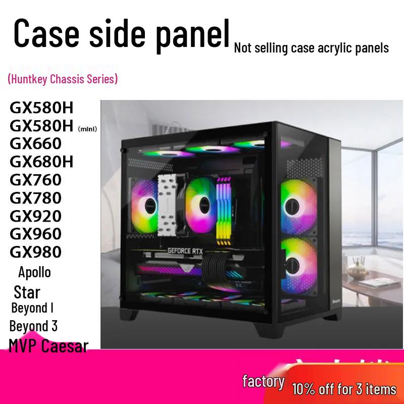 Transparente Seitenwand aus Acryl mit graviertem Muster zur Wärmeableitung für Desktop-Computer