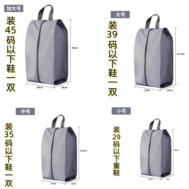 Shoe Storage Organizer Bags Shoes Storage Bag Travel Portable Nylon Shoe Bag with Sturdy Zipper Pouch Case Waterproof Shoe Bags