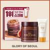[SET] Feigen-Peeling-Maske 120g + KOSTENLOSE Honig-Maske 30g | Haltbar bis 12. Dez 2026