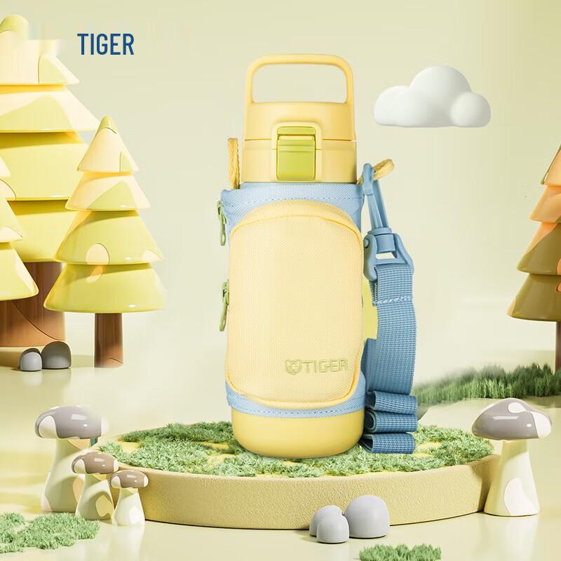 TIGER MTT-A50C Dual-Lid Kids Insulated Bottle