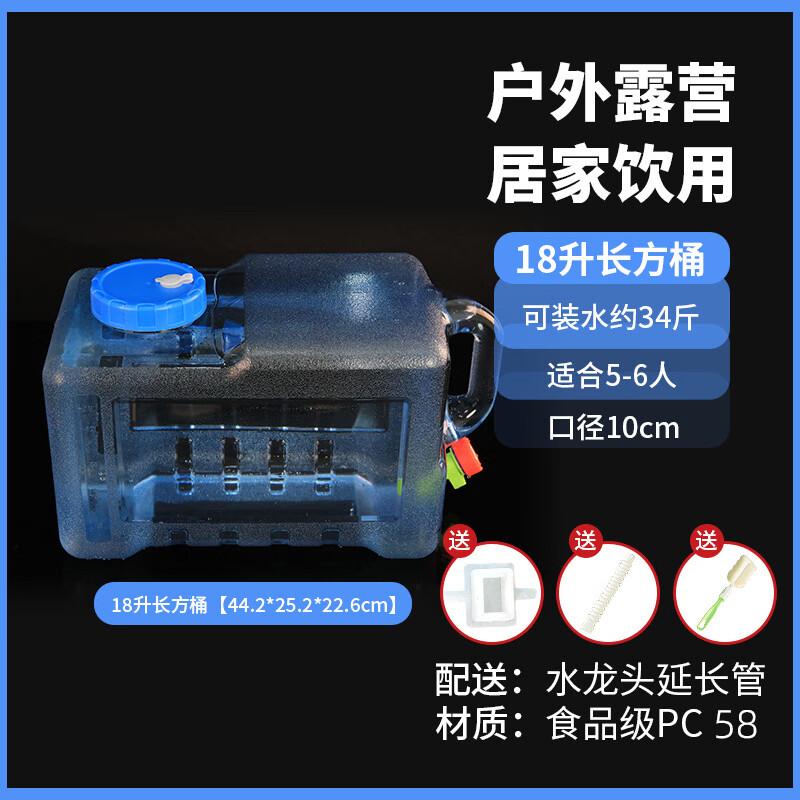 Yi Cang 18L Food Grade PC Water Storage Bucket