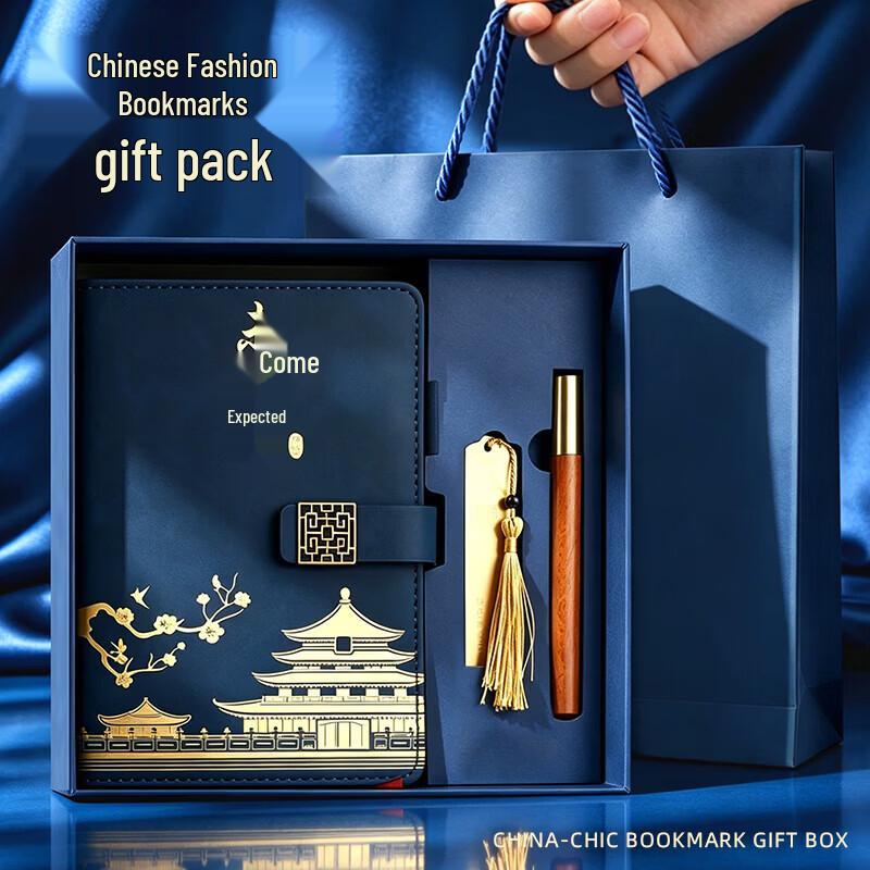 Custom Guochao A5 Chinese Style Business Notebook Gift Set with Logo Printing Capability