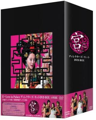 DVD DVD - Miya-Love In Palace Director's Cut  OPSDB120 Japan Movies & DVD Used