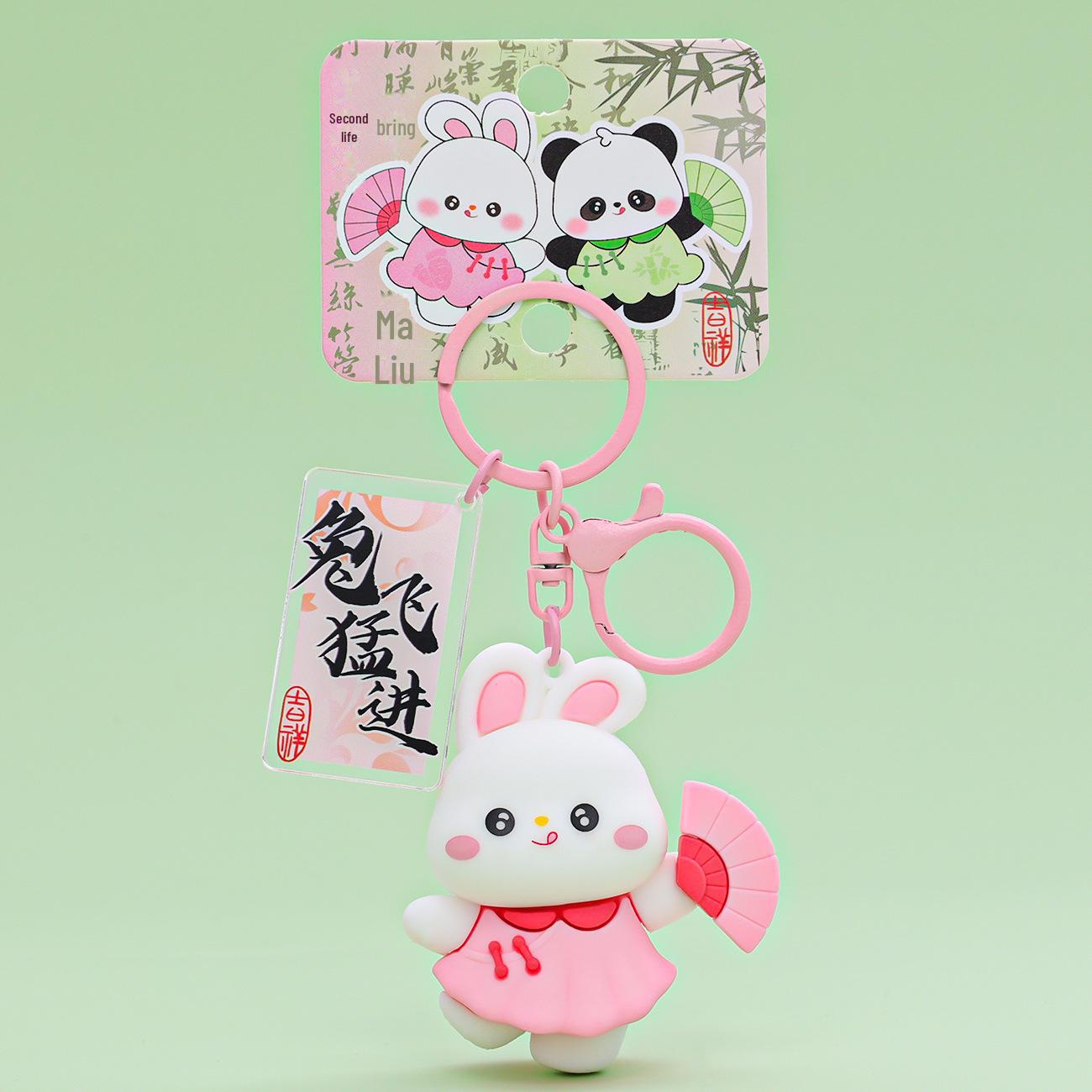 

Брелок для ключів Китайська панда: Сувенір із Сичуаню з національним колоритом Standard Packaging