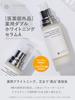 Of SHIMBI X Tranexamic 30ml Medicinal Serum Medicinal Double Whitening Serum A Shimbi Method Vitamin C [Set 3] [Arbutin Acid] [Quasi-drug]
