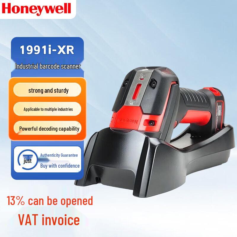 Honeywell 1991IXR Industrial Wireless Barcode Scanner