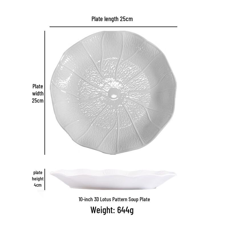 ZISIZ 10-inch Embossed Lotus Ceramic Soup Plates (Set of 2)
