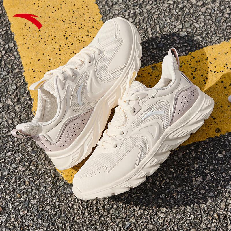 Anta Women's Lightweight Mesh Running Shoes