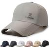 Unisex Sunscreen Cap Summer Quick Drying Cap Breathable Sun Hat Outdoor Sports Light Baseball Cap