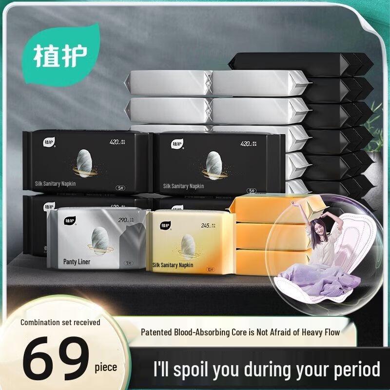 Zhihu Silk Sanitary Napkins Day & Night Combo Pack