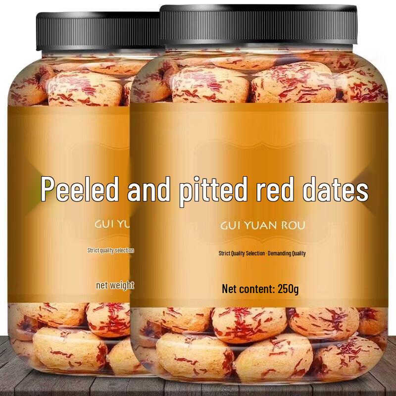 Cha Le Que Premium Xinjiang Seedless Red Dates 250g