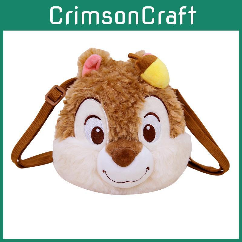 Dale Chip Animal Plush Toy Bag Key Holder Soft Short Children Accessory Gift