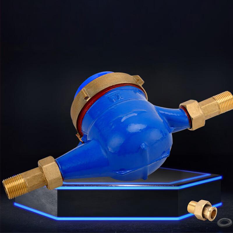 Shuang'an Horizontal Rotary Wet Water Meter