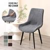 1/2/4 Stück Gebogene Stuhlbezüge Elastisch Jacquard Armloser Stuhlbezug Sitzbezüge für Hotel Küche Esszimmer Heimdekoration