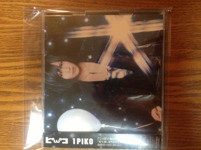 [Bonus Mouse Pad Not Included] 1PIKO (First Press Limited Edition) (with DVD)